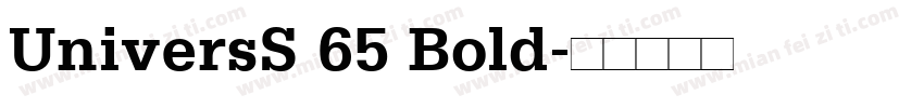 UniversS 65 Bold字体转换